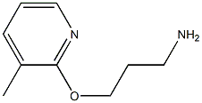 3-(3-methylpyridin-2-yloxy)propan-1-amine Struktur