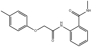  化學(xué)構(gòu)造式