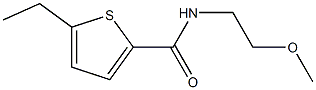 5-ethyl-N-(2-methoxyethyl)thiophene-2-carboxamide Struktur