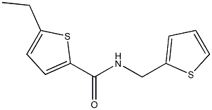 5-ethyl-N-(thiophen-2-ylmethyl)thiophene-2-carboxamide Struktur