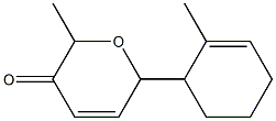 KCG 1 Struktur