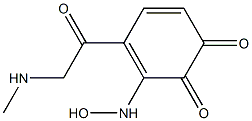 AONO-1 Struktur