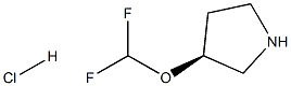 (S)-3-(difluoromethoxy)pyrrolidine hydrochloride Struktur