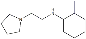 2-methyl-N-[2-(pyrrolidin-1-yl)ethyl]cyclohexan-1-amine Struktur