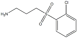 3-[(2-chlorophenyl)sulfonyl]propan-1-amine Struktur