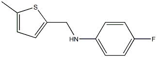 4-fluoro-N-[(5-methylthiophen-2-yl)methyl]aniline Struktur