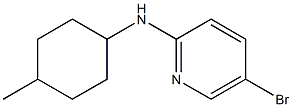 5-bromo-N-(4-methylcyclohexyl)pyridin-2-amine Struktur