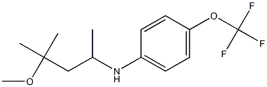  化學(xué)構(gòu)造式