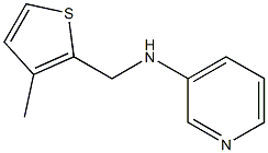 N-[(3-methylthiophen-2-yl)methyl]pyridin-3-amine Struktur