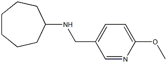 N-[(6-methoxypyridin-3-yl)methyl]cycloheptanamine Struktur