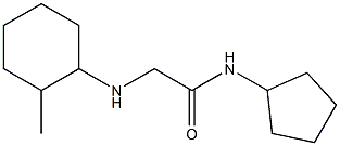 N-cyclopentyl-2-[(2-methylcyclohexyl)amino]acetamide Struktur