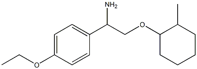 1-{1-amino-2-[(2-methylcyclohexyl)oxy]ethyl}-4-ethoxybenzene Struktur