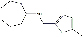 N-[(5-methylthiophen-2-yl)methyl]cycloheptanamine Struktur