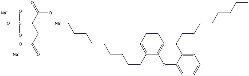  化學(xué)構(gòu)造式