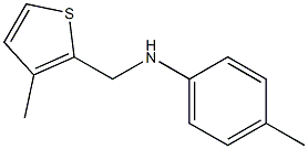 4-methyl-N-[(3-methylthiophen-2-yl)methyl]aniline Struktur