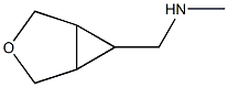 1-(3-oxabicyclo[3.1.0]hexan-6-yl)-N-methylmethanamine Struktur