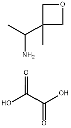 oxalic acid, 2102409-45-8, 結(jié)構(gòu)式