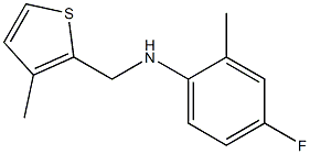 4-fluoro-2-methyl-N-[(3-methylthiophen-2-yl)methyl]aniline Struktur