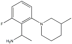 1-[2-fluoro-6-(3-methylpiperidin-1-yl)phenyl]ethan-1-amine Struktur