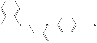 N-(4-cyanophenyl)-3-(2-methylphenoxy)propanamide Struktur