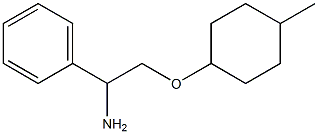 {1-amino-2-[(4-methylcyclohexyl)oxy]ethyl}benzene Struktur