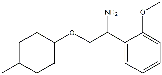 1-{1-amino-2-[(4-methylcyclohexyl)oxy]ethyl}-2-methoxybenzene Struktur