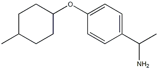 1-{4-[(4-methylcyclohexyl)oxy]phenyl}ethan-1-amine Struktur