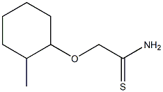 2-[(2-methylcyclohexyl)oxy]ethanethioamide Struktur