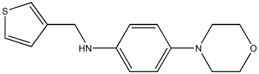 4-(morpholin-4-yl)-N-(thiophen-3-ylmethyl)aniline Struktur