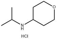 tetrahydro-N-isopropyl-2H-pyran-4-amine hydrochloride|N-異丙基-四氫吡喃-4-胺鹽酸鹽