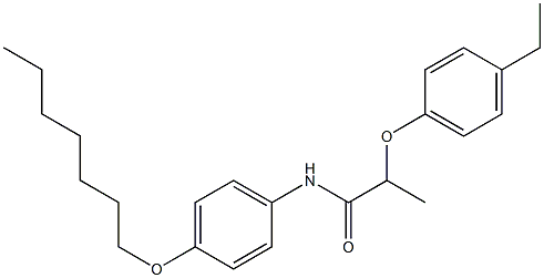 2-(4-ethylphenoxy)-N-[4-(heptyloxy)phenyl]propanamide Struktur