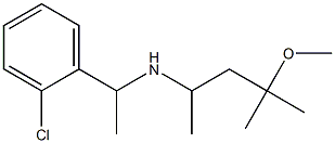 [1-(2-chlorophenyl)ethyl](4-methoxy-4-methylpentan-2-yl)amine Struktur