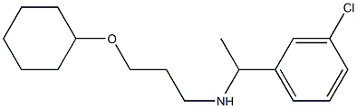 [1-(3-chlorophenyl)ethyl][3-(cyclohexyloxy)propyl]amine Struktur