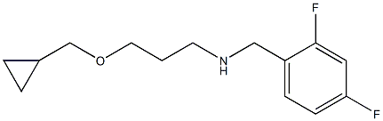 [3-(cyclopropylmethoxy)propyl][(2,4-difluorophenyl)methyl]amine Struktur