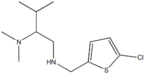 [(5-chlorothiophen-2-yl)methyl][2-(dimethylamino)-3-methylbutyl]amine Struktur