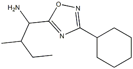 1-(3-cyclohexyl-1,2,4-oxadiazol-5-yl)-2-methylbutan-1-amine Struktur