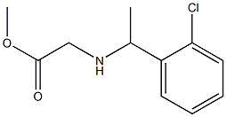 methyl 2-{[1-(2-chlorophenyl)ethyl]amino}acetate Struktur