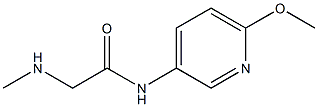  化學(xué)構(gòu)造式