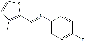 N-(4-fluorophenyl)-N-[(E)-(3-methyl-2-thienyl)methylidene]amine Struktur