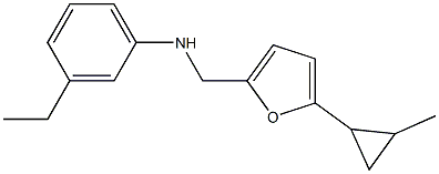 3-ethyl-N-{[5-(2-methylcyclopropyl)furan-2-yl]methyl}aniline Struktur