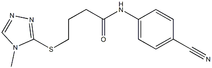 N-(4-cyanophenyl)-4-[(4-methyl-4H-1,2,4-triazol-3-yl)sulfanyl]butanamide Struktur