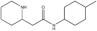 N-(4-methylcyclohexyl)-2-(piperidin-2-yl)acetamide Struktur