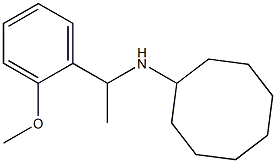  化學(xué)構(gòu)造式