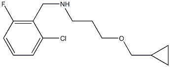 [(2-chloro-6-fluorophenyl)methyl][3-(cyclopropylmethoxy)propyl]amine Struktur