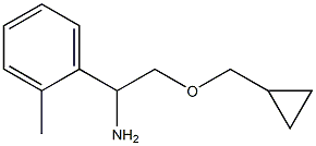 2-(cyclopropylmethoxy)-1-(2-methylphenyl)ethan-1-amine Struktur