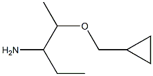 2-(cyclopropylmethoxy)pentan-3-amine Struktur