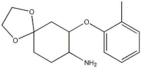 7-(2-methylphenoxy)-1,4-dioxaspiro[4.5]dec-8-ylamine Struktur