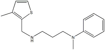 N-methyl-N-(3-{[(3-methylthiophen-2-yl)methyl]amino}propyl)aniline Struktur