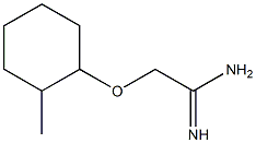 2-[(2-methylcyclohexyl)oxy]ethanimidamide Struktur