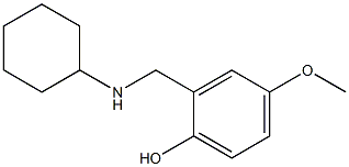 2-[(cyclohexylamino)methyl]-4-methoxyphenol Struktur